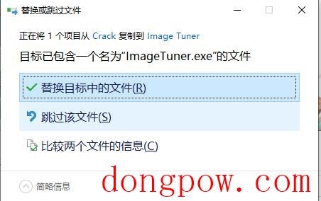 Image Tuner