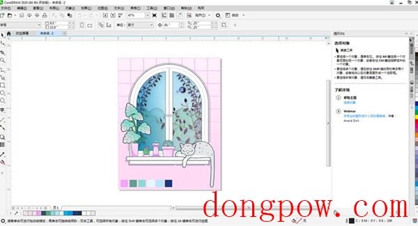 Coreldraw Graphics Suite