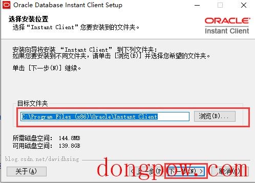 Oracle Database Instant Client