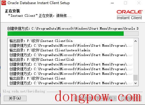 Oracle Database Instant Client