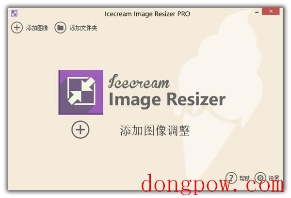 Icecream Image Resizer Pro