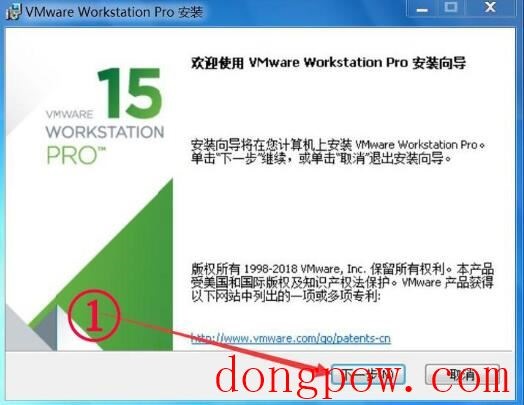 VMware虚拟机