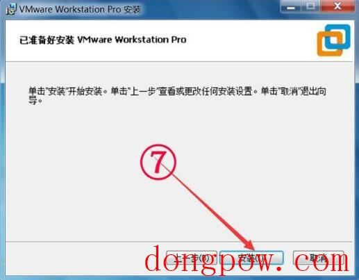 VMware虚拟机