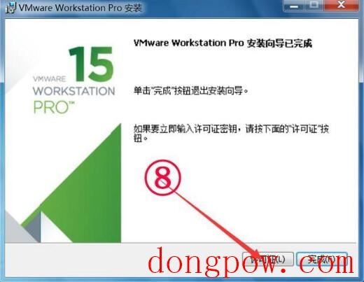 VMware虚拟机