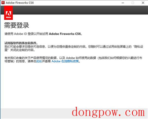 Adobe fireworks cs6