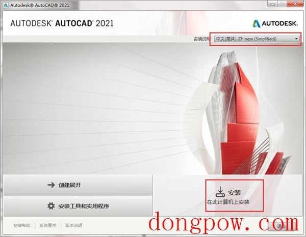 AutoCAD  2021