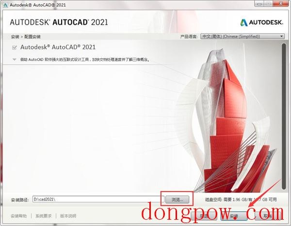 AutoCAD  2021