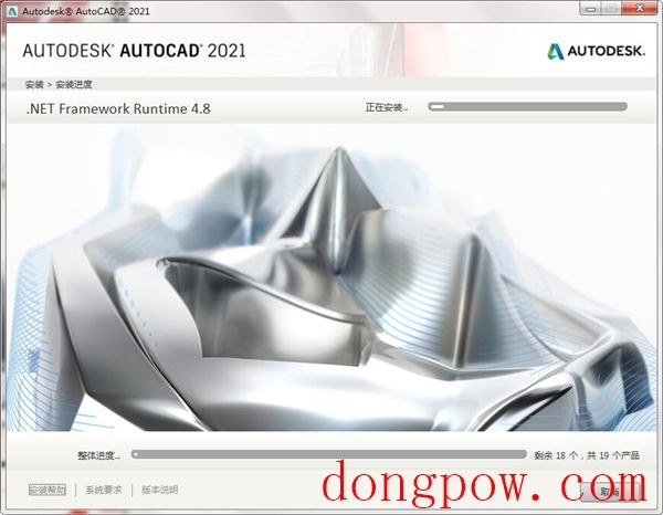 AutoCAD  2021