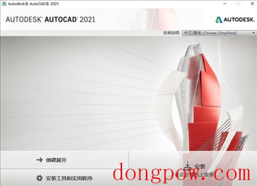 AutoCAD2021