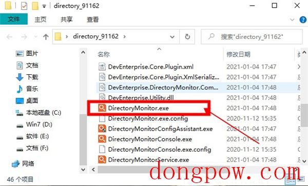 Directory Monitor