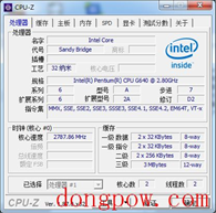 CPU-Z