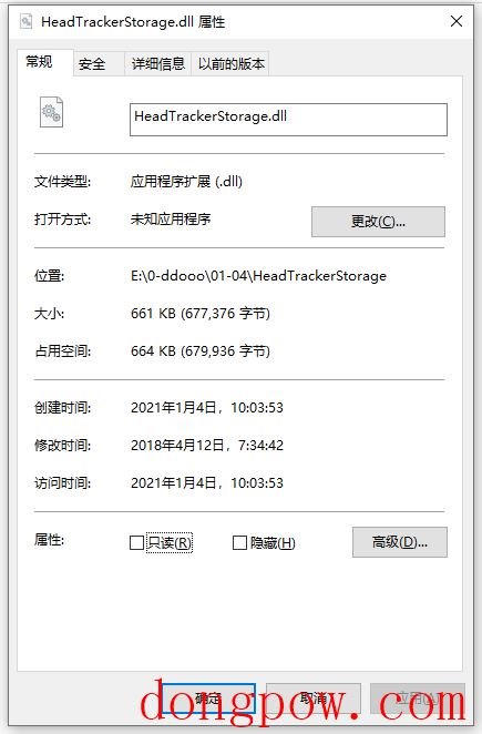 HeadTrackerStorage.dll