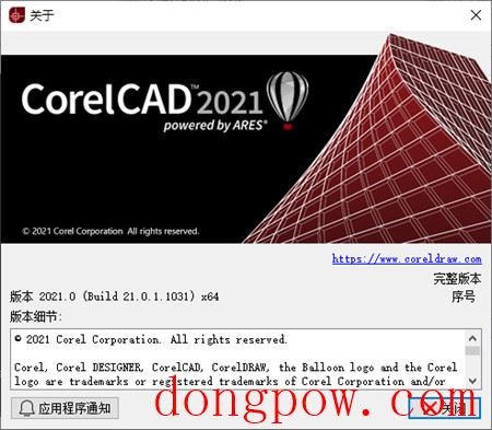 CorelCAD