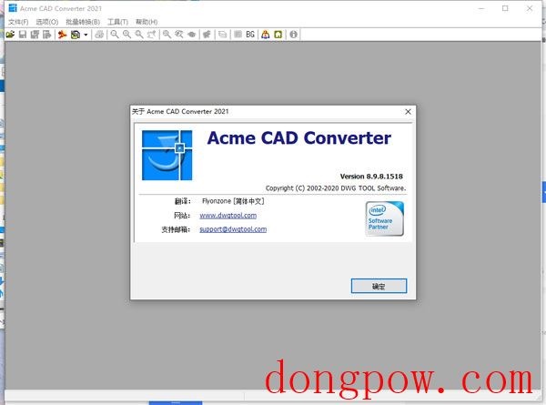 Acme CAD Converter