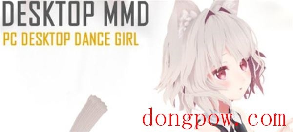 MMD Desktop