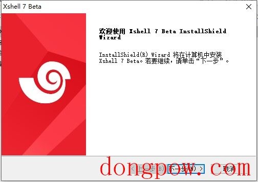 XShell 7