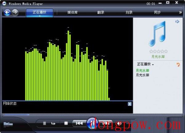 Windows7开机音乐