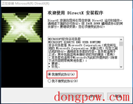 Directx