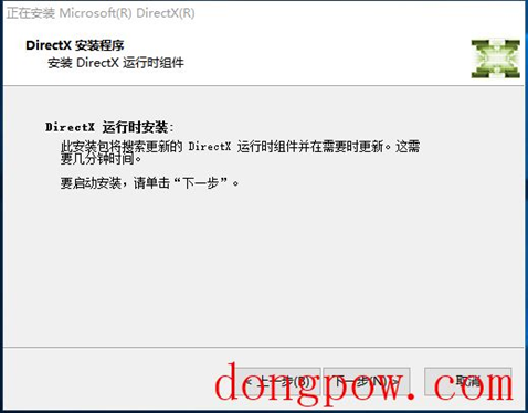 Directx