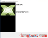 Directx