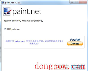 Paint.NET 