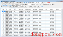 IIS7远程桌面