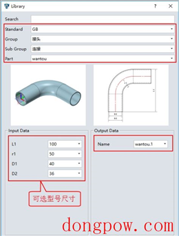 中望3D