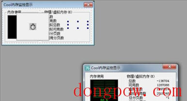 Cool内存监控显示器