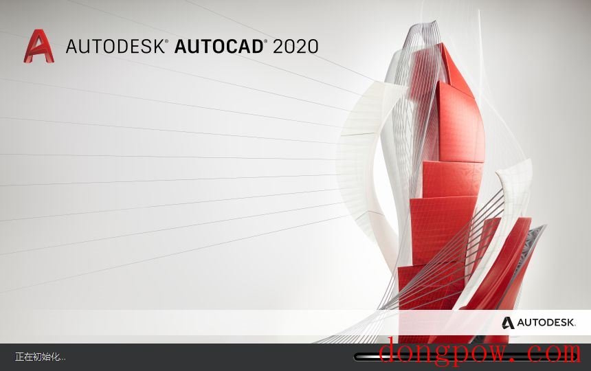 AutoCAD2020