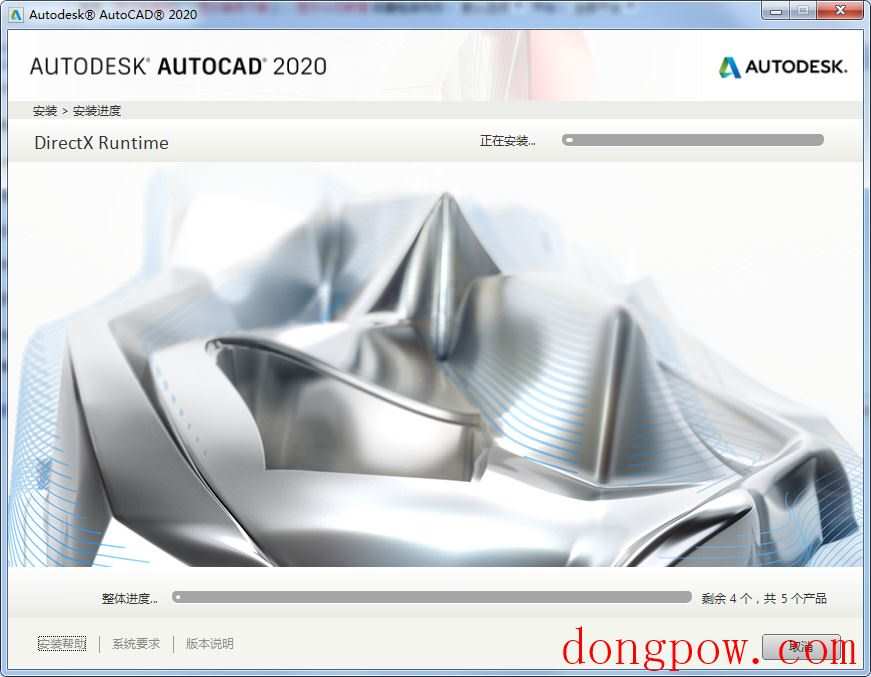 AutoCAD2020