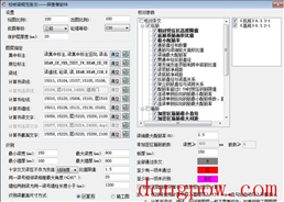 探索者TSSD