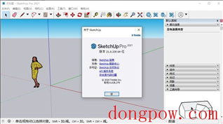 SketchUp 2021Pro