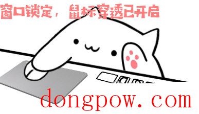 Bongo Cat Mver