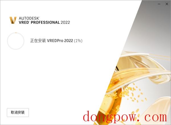 Autodesk VRED Professional 2022