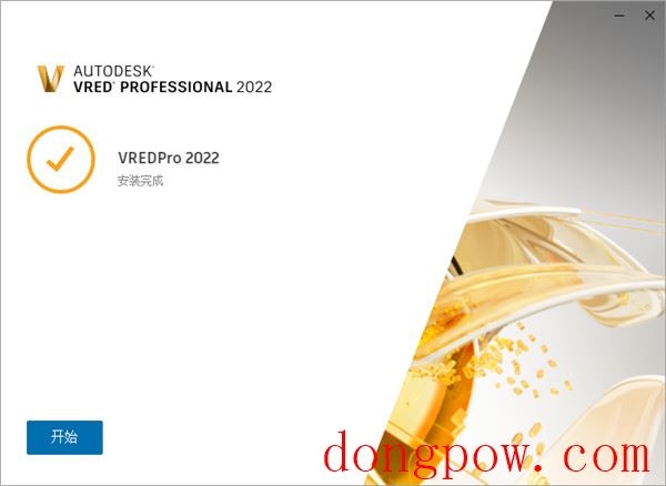 Autodesk VRED Professional 2022