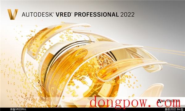 Autodesk VRED Professional 2022