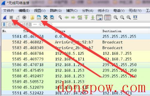 Wireshark64.7z