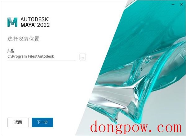 Autodesk Maya 2022