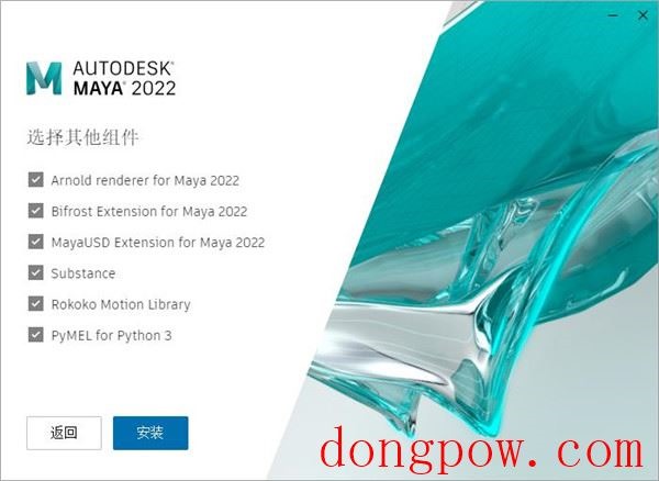 Autodesk Maya 2022