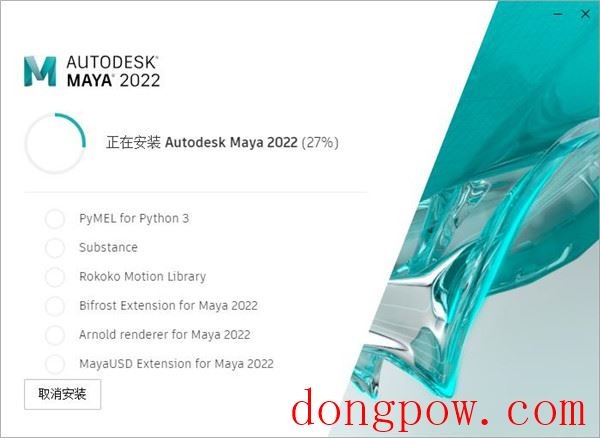 Autodesk Maya 2022