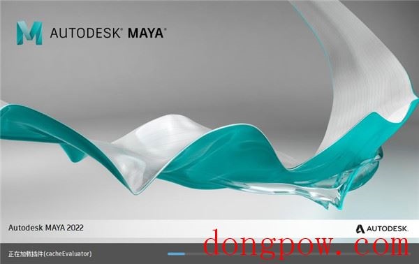 Autodesk Maya 2022