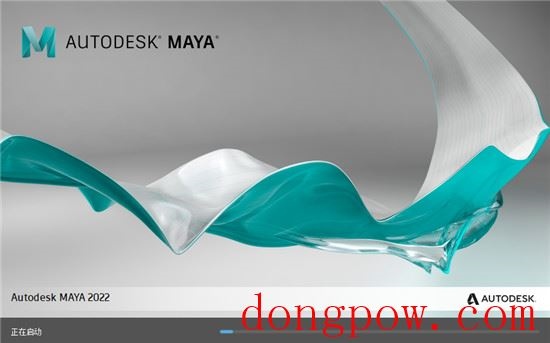 Autodesk Maya 2022