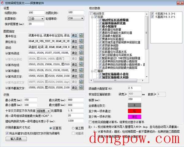 探索者系列2021