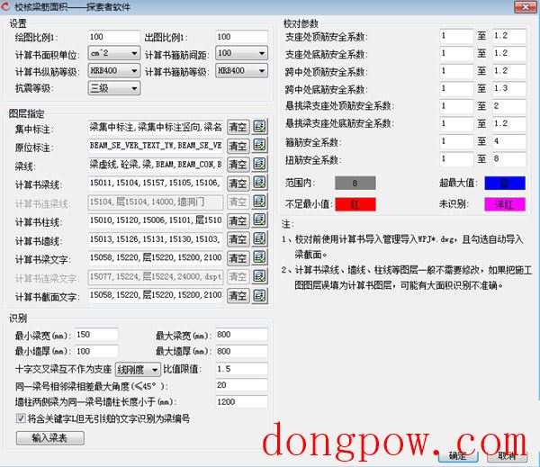 探索者系列2021