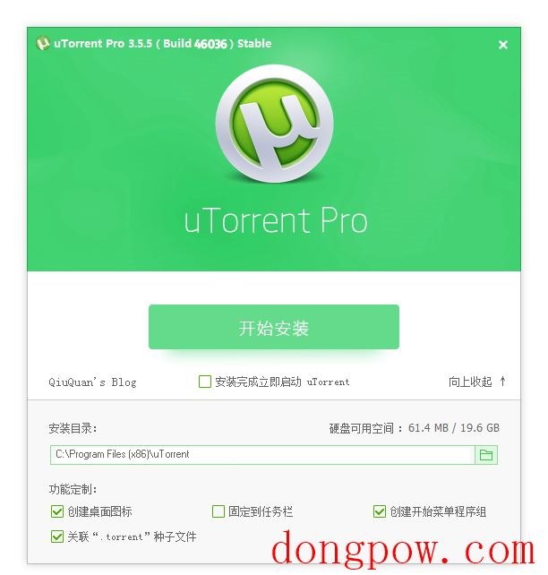 uTorrent Pro