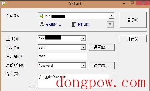 Xmanager Enterprise7(