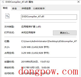 d3dcompiler 43.dll