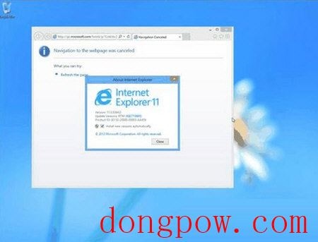 Win7升级ie11补丁包