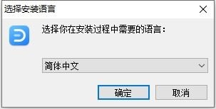 亿图图示11破解工具