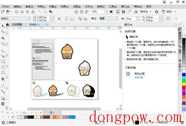 CorelDraw2022